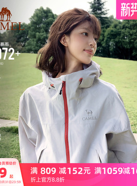 【轻霜白】骆驼王者凯甲KING冲锋衣三合一女春季新款防风防水外套