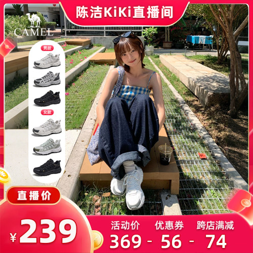【抢现货！k姐618】骆驼青岩2代登山鞋女夏季轻便透气徒步户外鞋