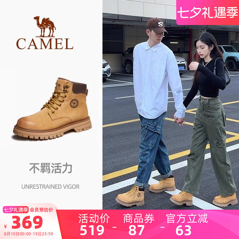 女鞋马丁靴骆驼2026英伦
