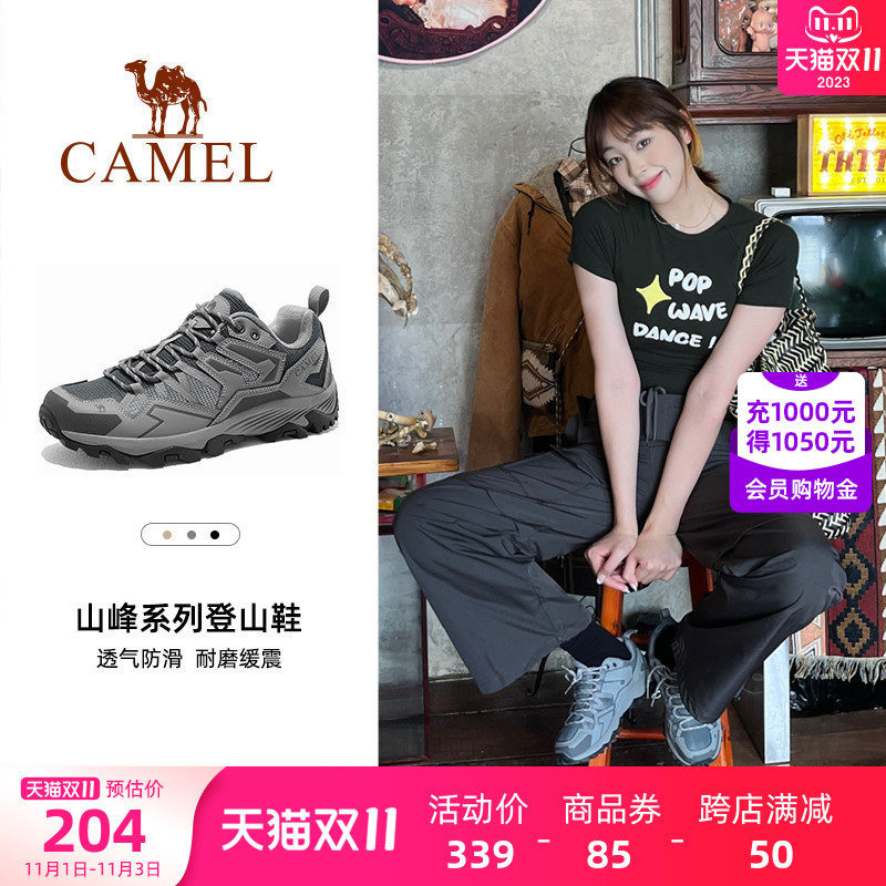 骆驼昆仑女鞋2023秋季新款运动鞋女百搭透气休闲鞋耐磨户外登山鞋怎么样,好用不?