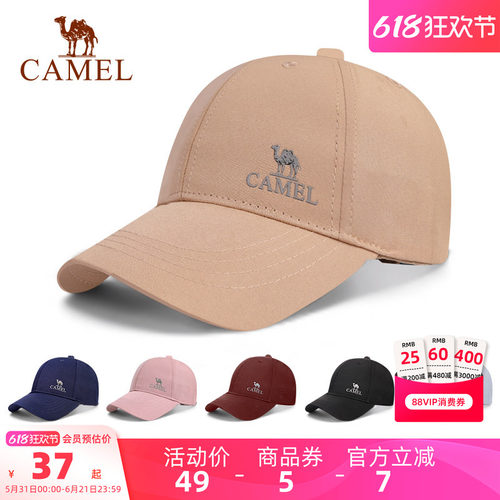 舒适棉质面料 细腻透气
