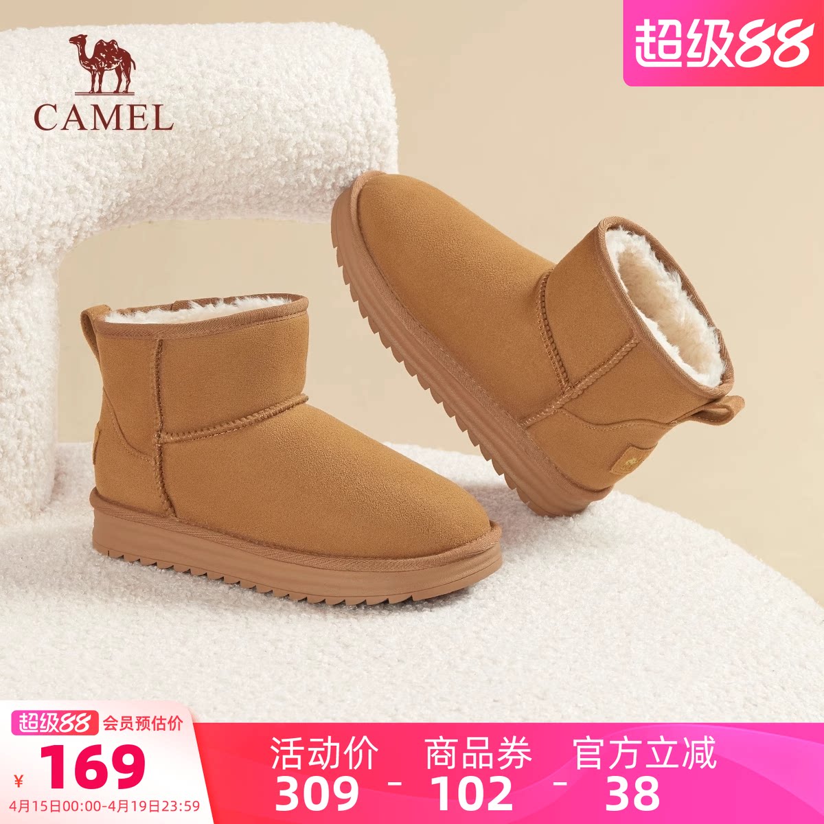骆驼女鞋2025冬季新款加绒保暖雪地靴女款加厚东北棉鞋休闲短靴子
