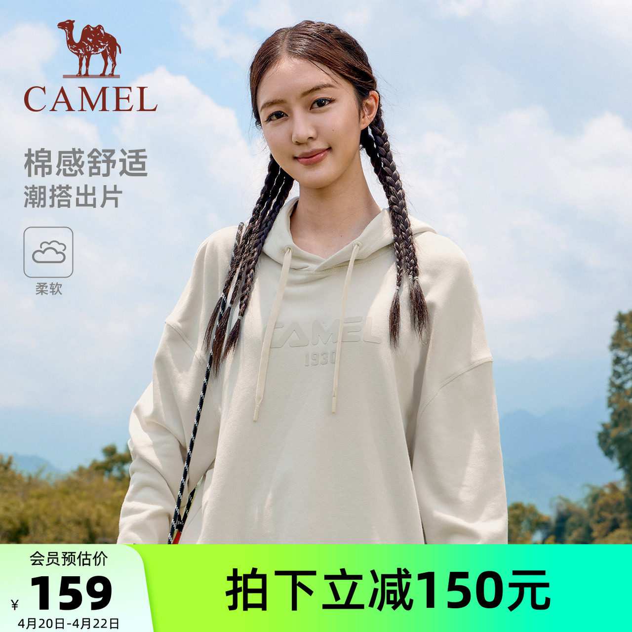 骆驼运动连帽卫衣女2026春季情侣运动套头上衣棉感长袖宽松卫衣男