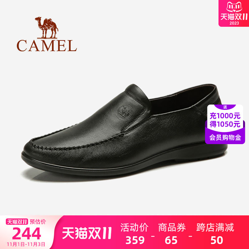 骆驼男鞋夏季皮鞋男士爸爸鞋中年休闲鞋真皮商务正装英伦乐福鞋子