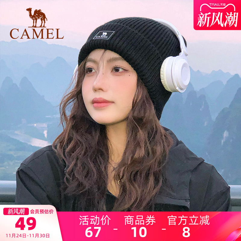 骆驼针织帽冬季女防寒保暖毛线帽