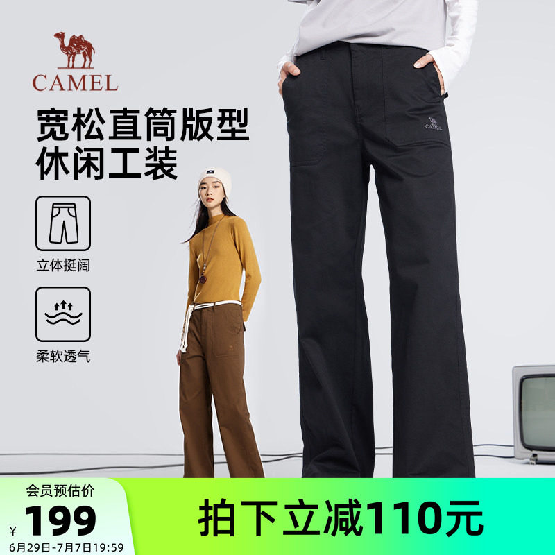 骆驼运动工装裤女休闲运动长裤子春秋季户外运动裤宽松阔腿裤