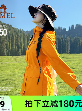 骆驼向日葵黄色冲锋衣女三合一收腰防水风衣外套旅游亮色登山服装