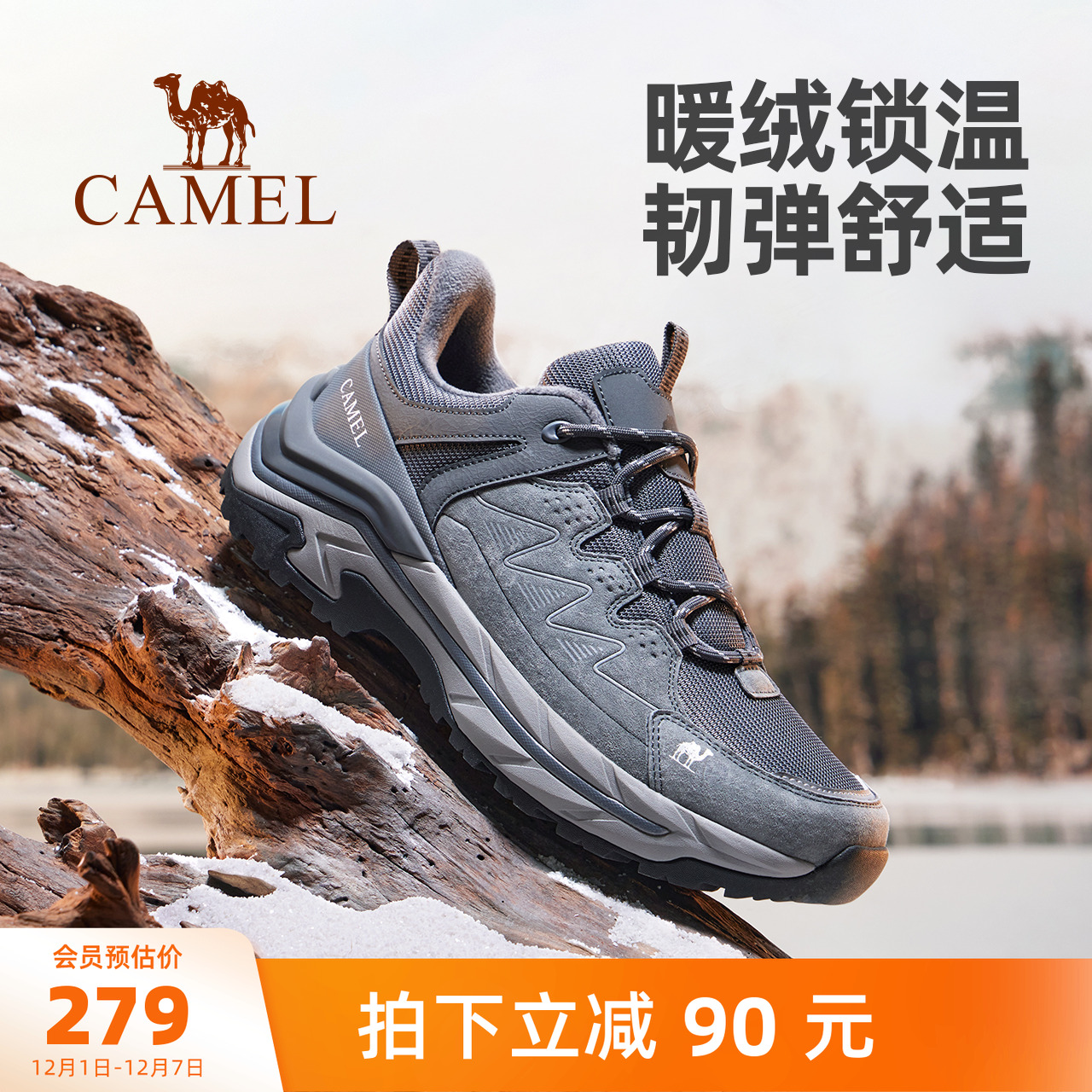 骆驼男鞋登山鞋2025冬季加绒保暖棉鞋防滑耐磨户外爬山徒步鞋男鞋