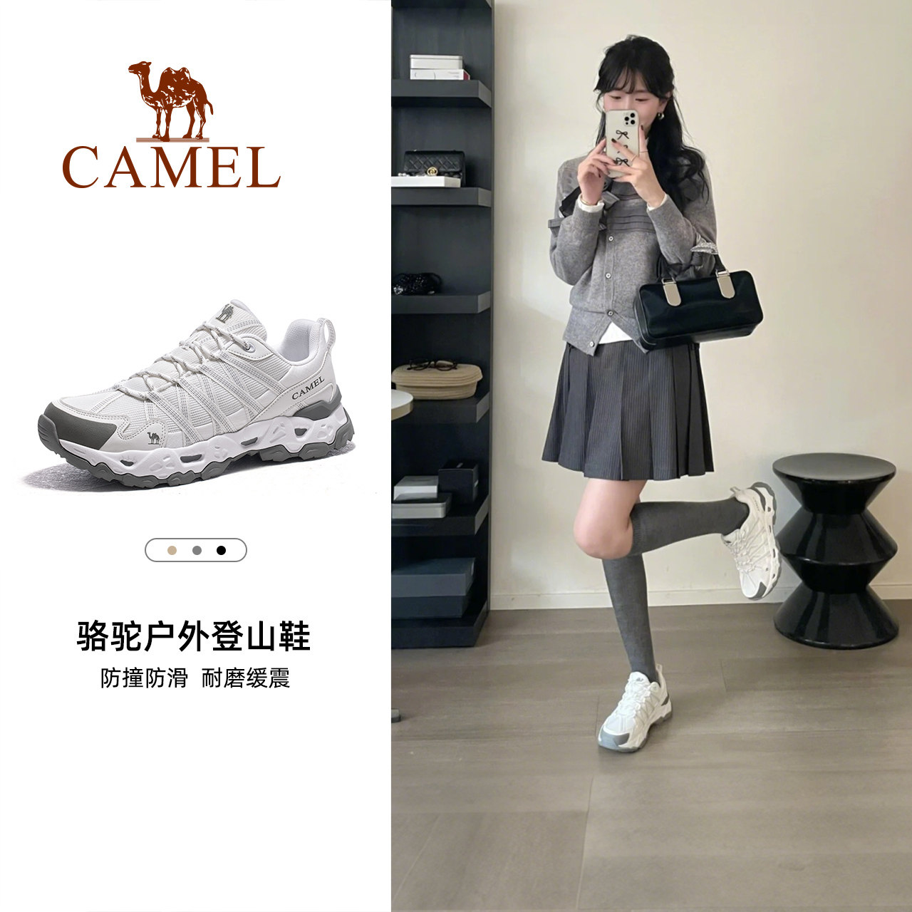 骆驼户外鞋耐磨防滑休闲鞋图片