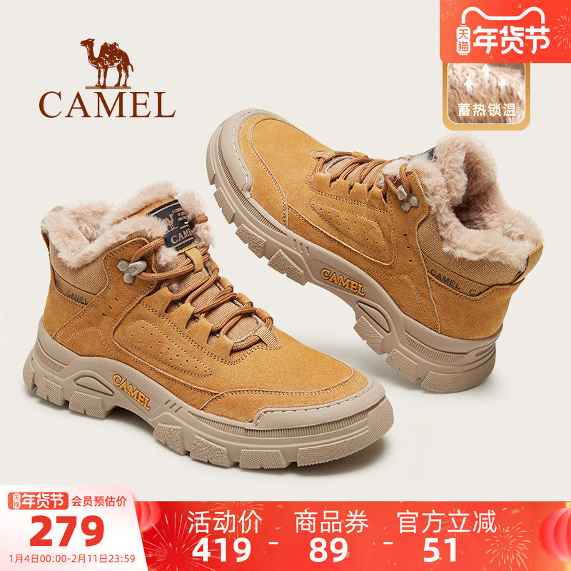 骆驼户外休闲男鞋2025冬季加绒增高厚底防滑复古高帮工装靴马丁靴,户外/登山/野营/旅行用品,户外休闲鞋,淘宝优惠券,粉丝福利购,淘宝优惠卷