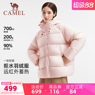 骆驼黑钻5PRO羽绒服女装短款2025冬季新款连帽泡芙羽绒外套面包服