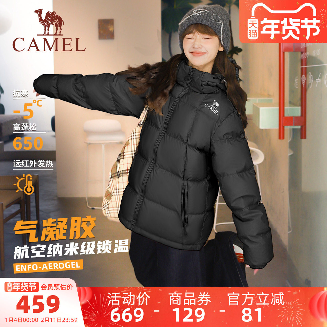 用服饰券 消费券 289亓 1、“进淘金币”加1件 - 线报酷