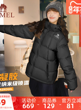【气凝胶】骆驼羽绒服女装冬季新款保暖情侣面包服连帽羽绒外套