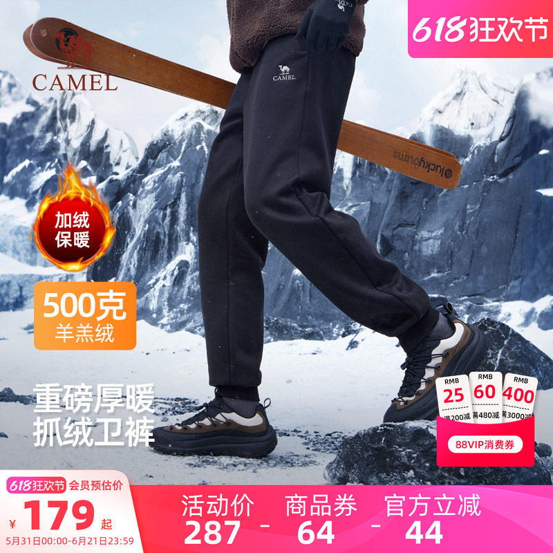骆驼男装加绒卫裤运动男款直筒新款加厚休闲黑色宽松羊羔绒保暖冬