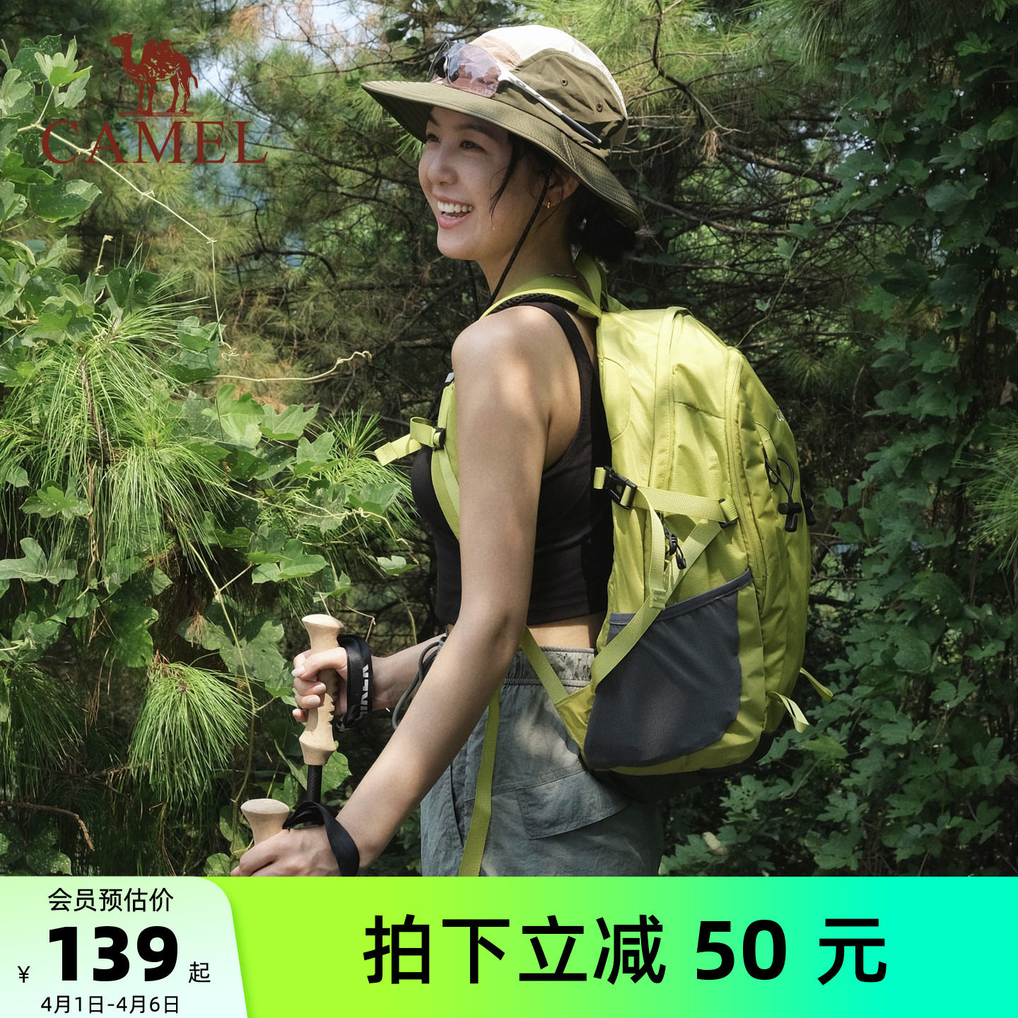 【氧气包】骆驼背包大容量书包户外登山包旅游双肩旅行轻便徒步包