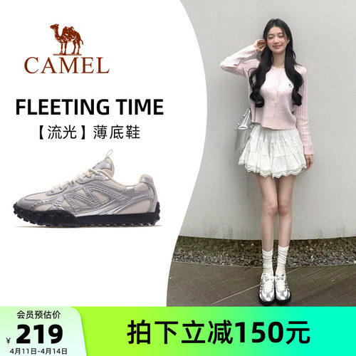 骆驼流光薄底鞋女鞋2026春季新款德训鞋女休闲板鞋银色复古运动鞋