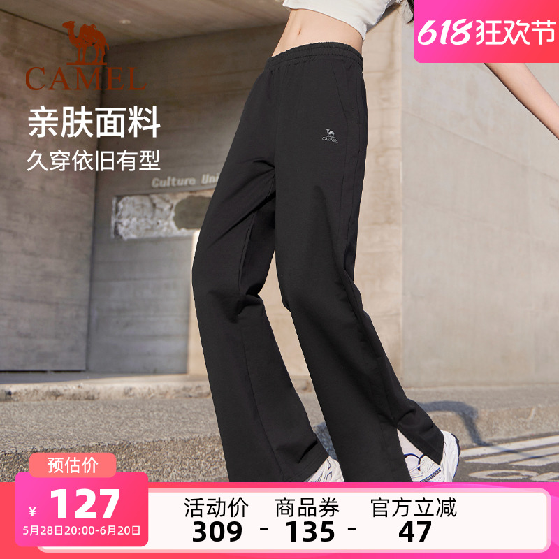 骆驼运动针织长裤女士2025春季新品休闲宽松显瘦舒适柔软亲肤长裤