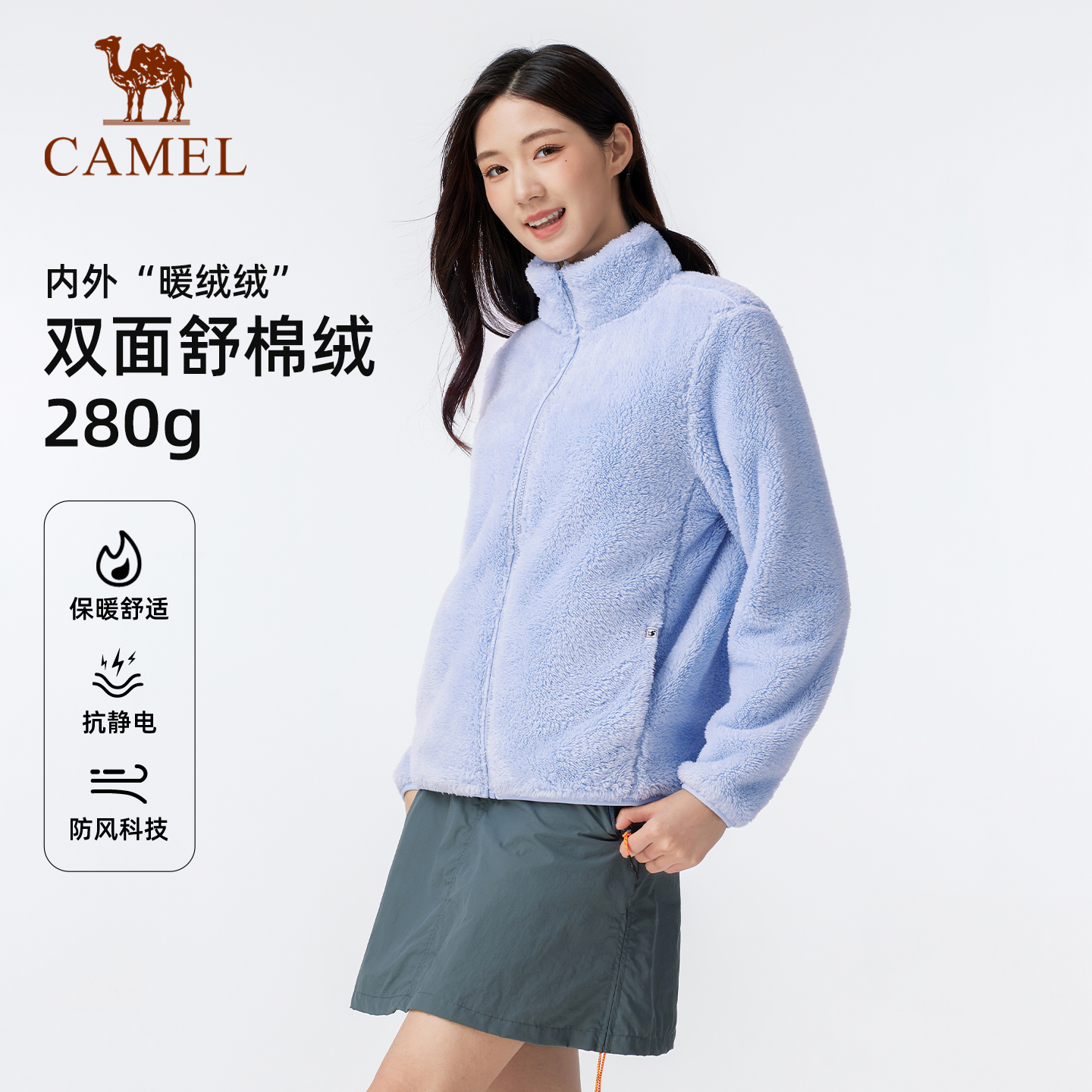 骆驼户外珊瑚绒抓绒衣女秋冬