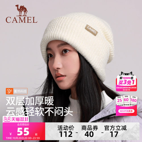 骆驼麻薯帽针织保暖帽女2026新款冬季显脸小冷帽毛线帽子堆堆帽子