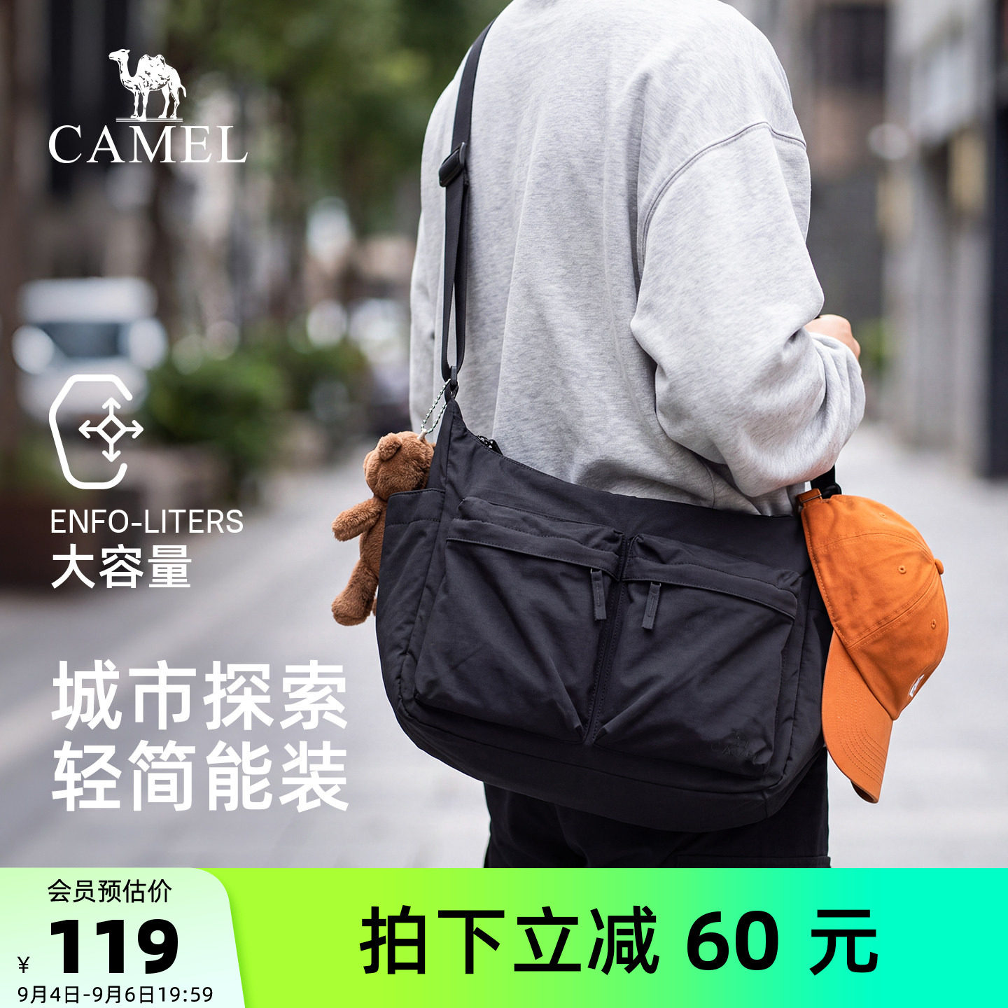骆驼休闲斜挎包单肩通勤包										