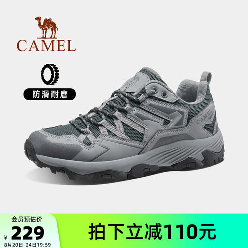 骆驼凯旋户外登山徒步鞋