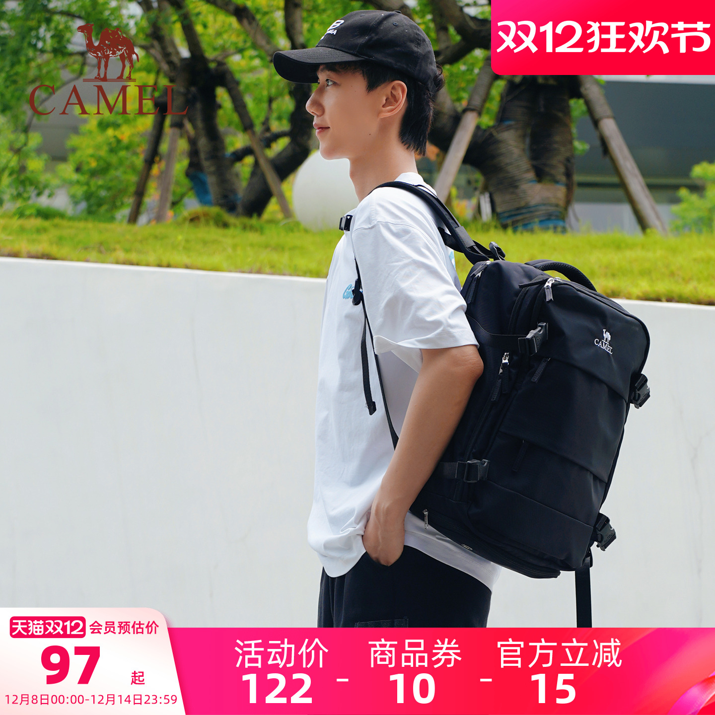 骆驼大容量双肩随行包