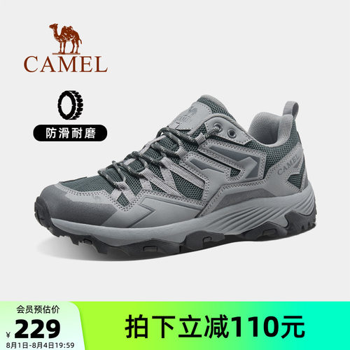 骆驼登山鞋徒步鞋昆仑