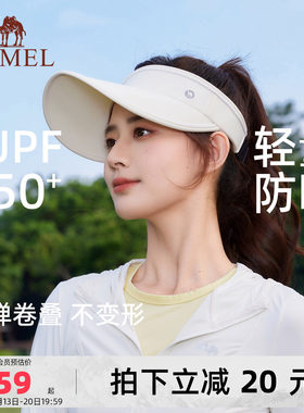 骆驼运动防晒帽太阳帽遮脸夏季