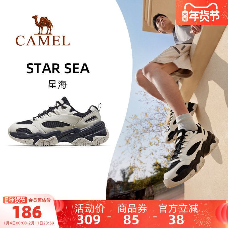 骆驼星海运动鞋男2025夏季新款男鞋休闲鞋男款鞋子防滑厚底老爹鞋,运动鞋new,老爹鞋,淘宝优惠券,粉丝福利购,淘宝优惠卷