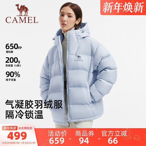 骆驼黑钻5女装羽绒服冬季2025情侣同款保暖连帽面包服羽绒外套男