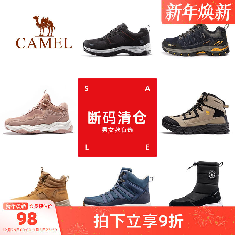 【清仓】骆驼登山鞋男鞋女鞋爆款防滑户外舒适徒步鞋登山鞋运动鞋