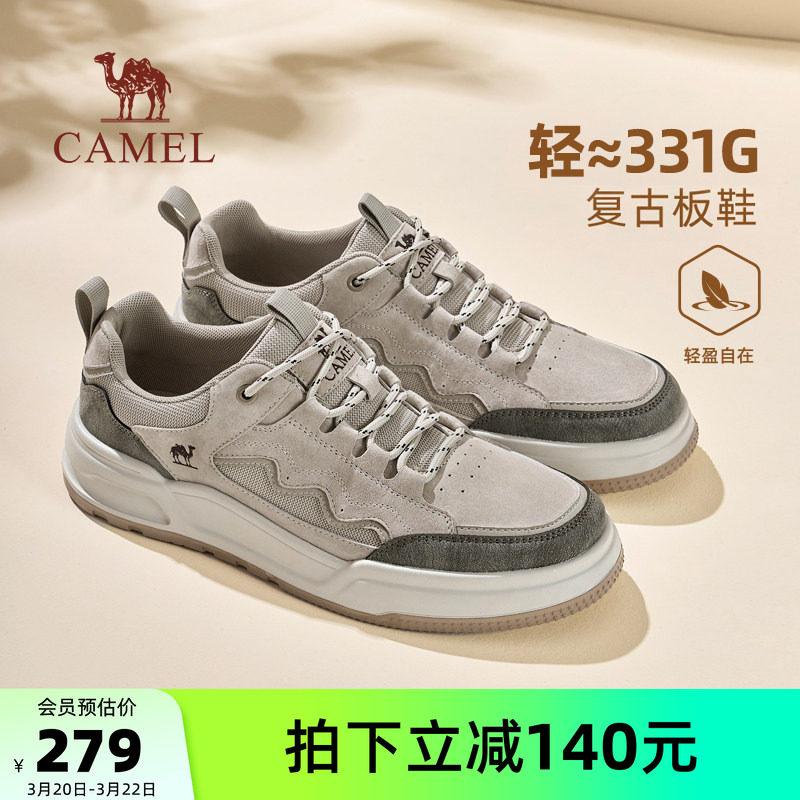 骆驼男鞋2026春夏新款透气运动鞋厚底潮流男鞋子百搭复古休闲板鞋