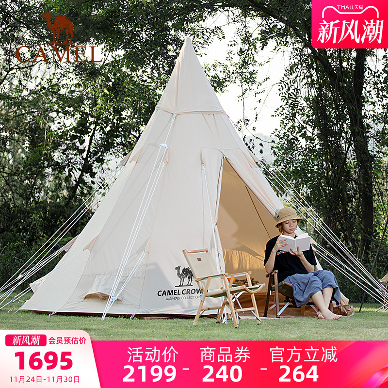 骆驼户外印第安大空间露营帐篷