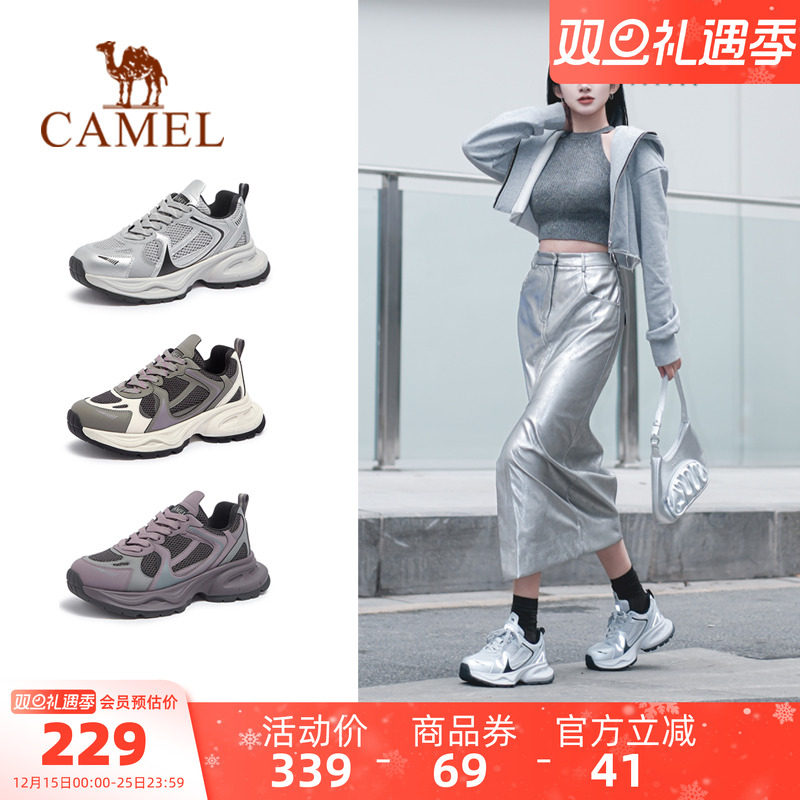 Camel/骆驼户外运动老爹鞋
