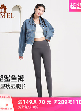 骆驼鲨鱼裤女夏季紧身户外跑步黑色加绒瑜伽裤打底裤爬山运动长裤