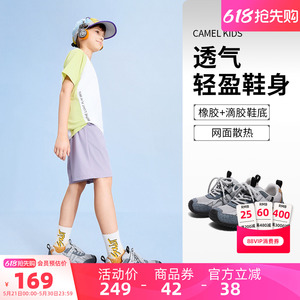 骆驼儿童登山鞋户外男童运动鞋