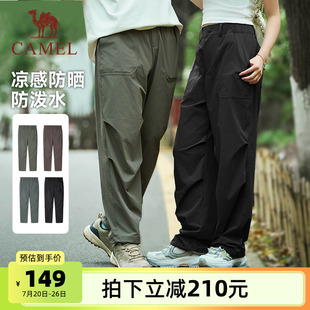 2025夏季 駱駝運動工裝 男女同款 速干防潑水徒步戶外沖鋒登山褲 褲 女