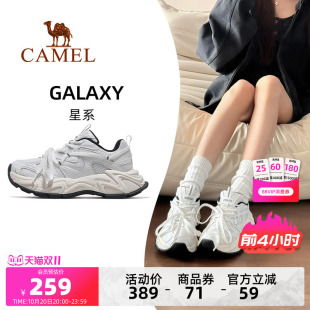 王俊凯同款骆驼星系老爹鞋女款运动鞋2026新款鞋子女鞋厚底小白鞋