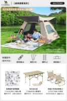 Золотое зыбниц