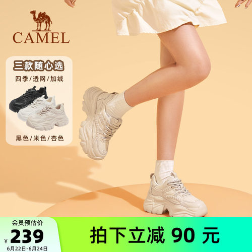 Camel/骆驼老爹鞋复古休闲鞋