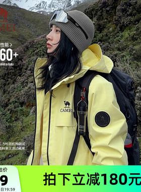 骆驼雨神冲锋衣2.0版三合一新款月影黄色外套男女户外防水登山服