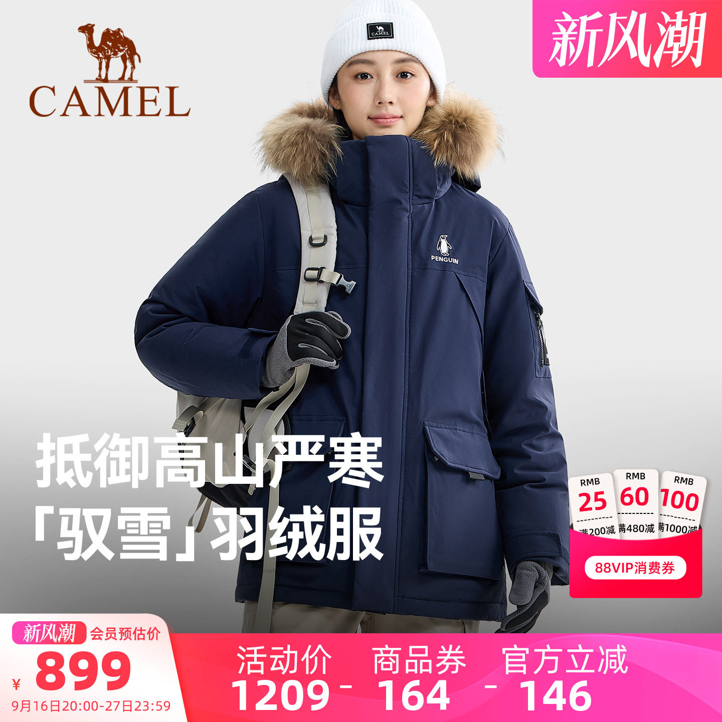 企鹅羽绒服女款冬季新款工装派克服男户外防风加厚保暖冬装外套