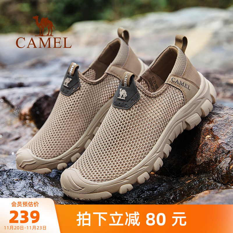 骆驼爸爸网面鞋运动一脚蹬男鞋