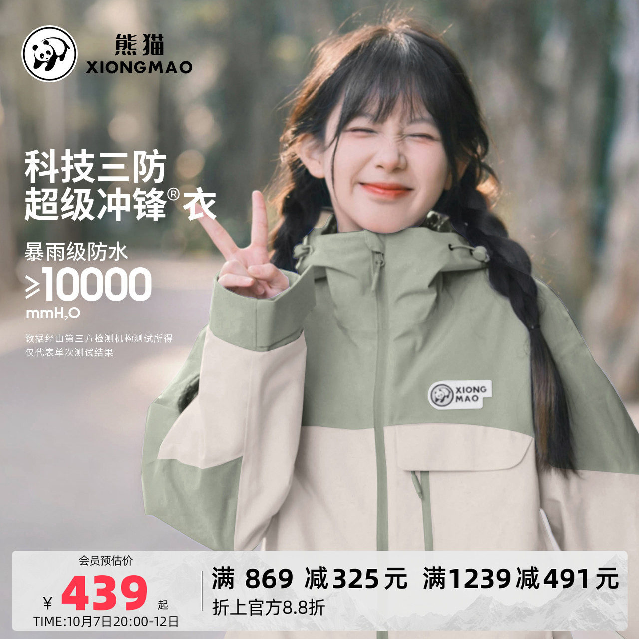 商品图片