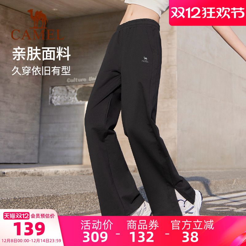 骆驼运动针织长裤女士2025春季新品休闲宽松显瘦舒适柔软亲肤长裤