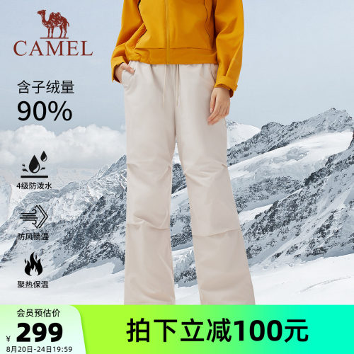 90%绒|骆驼户外羽绒裤女外穿时尚