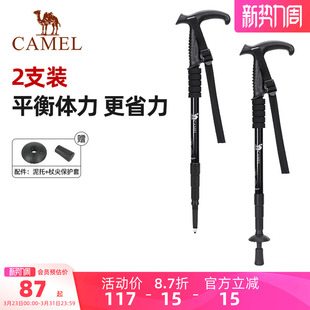 骆驼登山杖碳素轻量伸缩拐折叠防身碳纤维爬山手杖 2支装