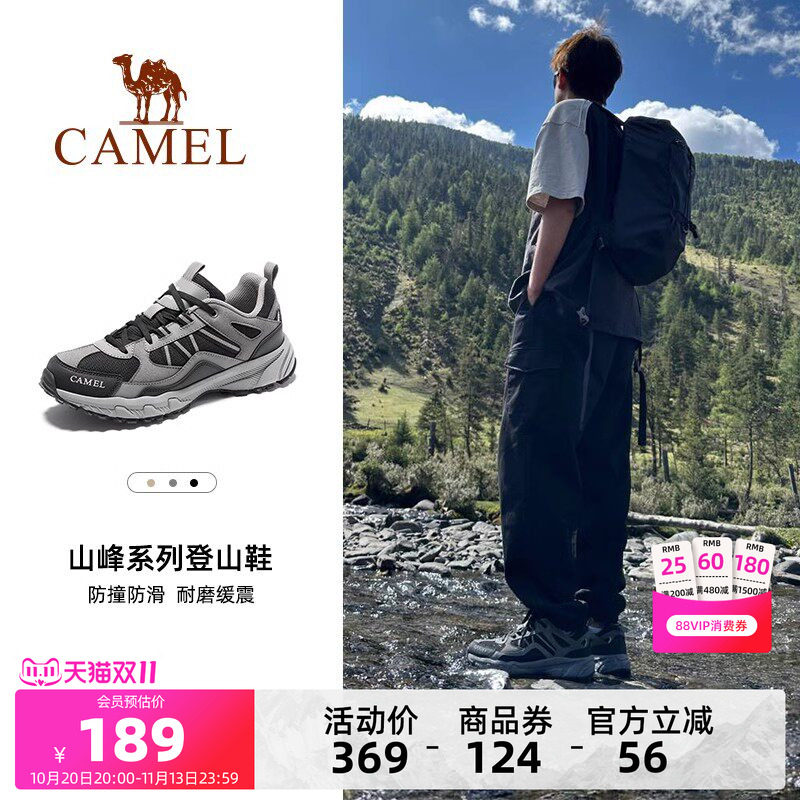 骆驼透气男鞋旅游鞋休闲百搭
