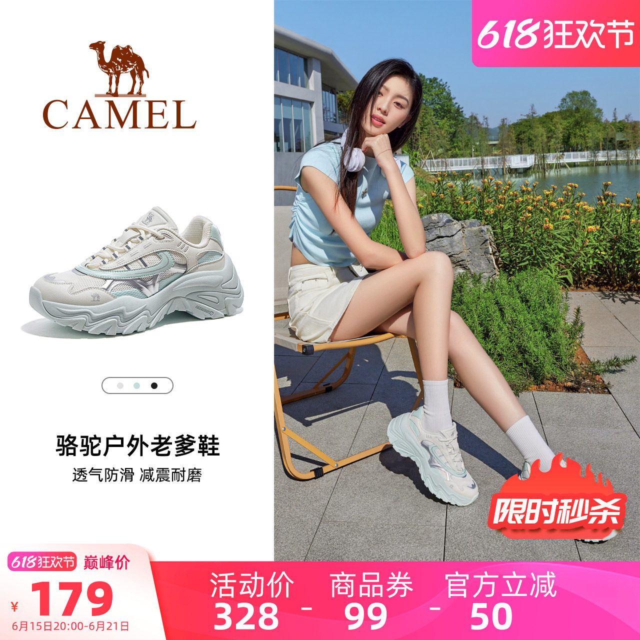 骆驼女鞋2026夏季新款运动鞋女款老爹鞋透气厚底显高户外休闲鞋子