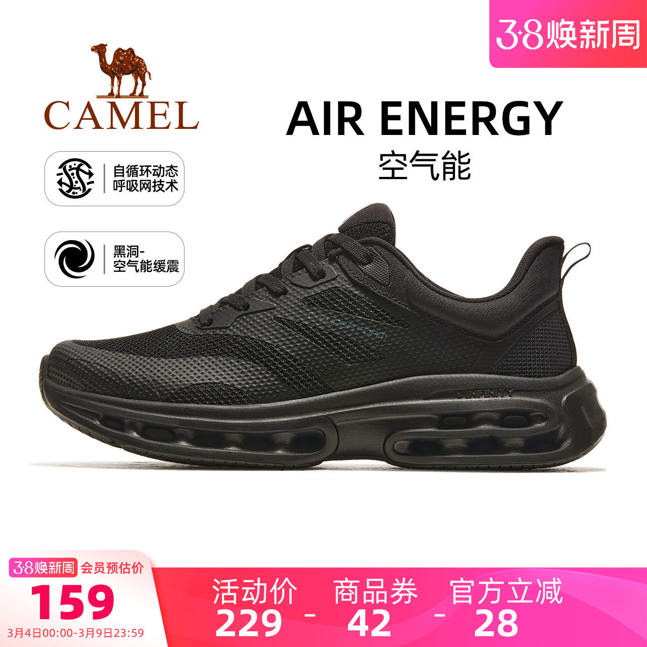 骆驼速度领礼惍，预计有低忦 - 折送网